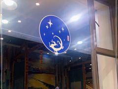 -星龙海鲜(望江东路店)