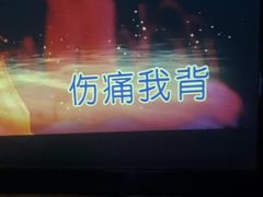 -黑桃K生日订制KTV