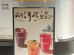 -炖物24章·顺时轻养茶(杭州大厦店)
