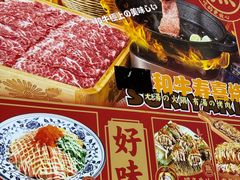 M9和牛寿喜烧-Sushi Love 创意寿司(正佳广场店)