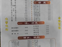 -天治宣·野椒鸡(龙头寺总店)