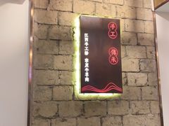 -熊大师牛羊粉(红谷凯旋店)