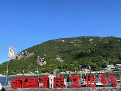 -南丫岛