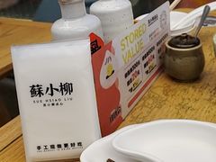 -苏小柳点心·手作小笼包(新街口分院店)