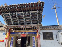 -老周炒拨拉(甘州总店)