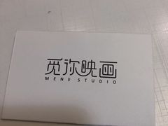 -觅你映画·精致照相馆(爱琴海店)