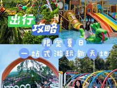 -盈香心动乐园
