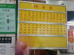 -源记肠粉(华贵路店)