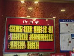 -小姜锅贴(凤凰街店)