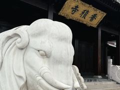 -香积寺