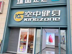 -臻品足道(佛祖岭店)