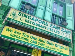 门面-新加坡Zam Zam餐馆