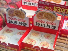 -味多美蛋糕(灯市口店)