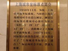 -国际饭店·原点咖啡吧ORIGIN CAFE&BAR