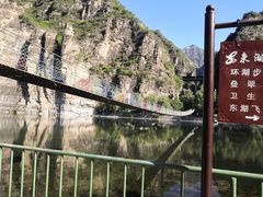 -孤山寨风景区