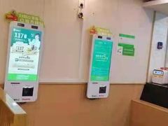 -德克士(二宫店)