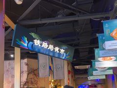 -胖老汉椒麻鸡清真新疆菜(西御街店)