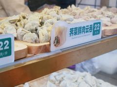 -袁记云饺(西安路店)