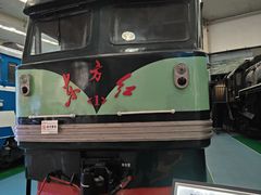 -沈阳铁路陈列馆