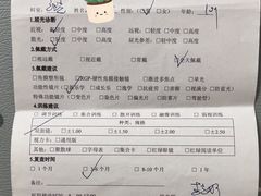 -天津大学爱尔眼科医院(天津院区)