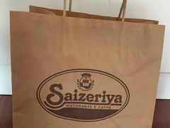 -萨莉亚意式餐厅(龙阳广场店)