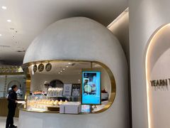 -Yearn Tours妍图(昆山万象汇店)