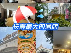 -重庆长寿碧桂园凤悦凤凰酒店