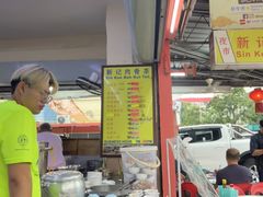 -新记肉骨茶