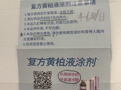 -北京中医药大学第三附属医院