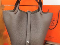 -爱马仕 HERMES(上海ifc商场店)