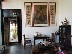-道南書院·私房菜·早午茶·茶馆