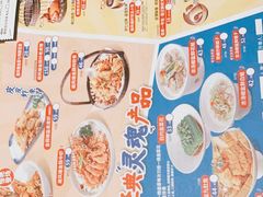 -避风塘(嘉兴八佰伴店)