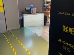 -五环Outlets(高新工厂店)
