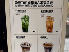 -HOT CRUSH趁热集合·现烤面包(上海环球港店)