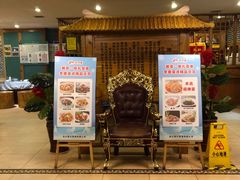 -万兴楼饺子(中华北大街店)