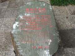 -船政文化景区-罗星塔公园