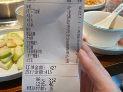 -淘米捞·米汤脆鲩鱼火锅(福田皇岗店)