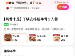 -恰饭·老长沙市井菜(天河客运站店)