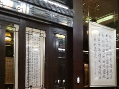 -明阁 Ming Court(广州朗豪酒店)