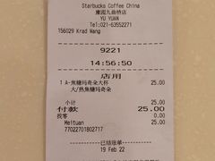 -星巴克(豫园九曲桥店)
