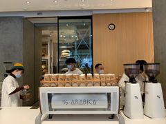 -% Arabica阿拉比卡咖啡烘焙工坊