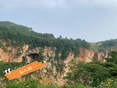 -冶山国家矿山公园