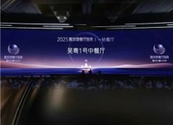 -无锡君来洲际酒店·宴会厅