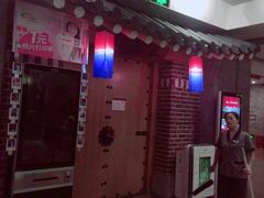 -纽斯桑拿会所(天山店)