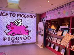 -PIGGYOO人生四格漫画店(朝外店)