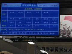 -中国人民解放军总医院