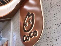 -CoCo都可(健翔桥店)