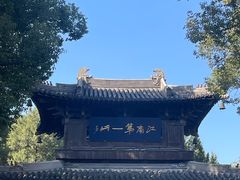 -无锡惠山寺