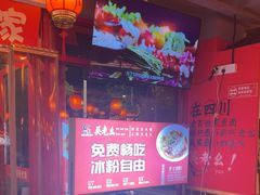 -吴老幺火锅(金龙店)