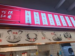 -兰州陈记牛肉面 ·烧烤· 铜锅涮肉(万达店)